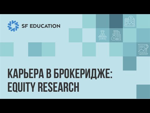 Видео: Является ли авалара публичной компанией?