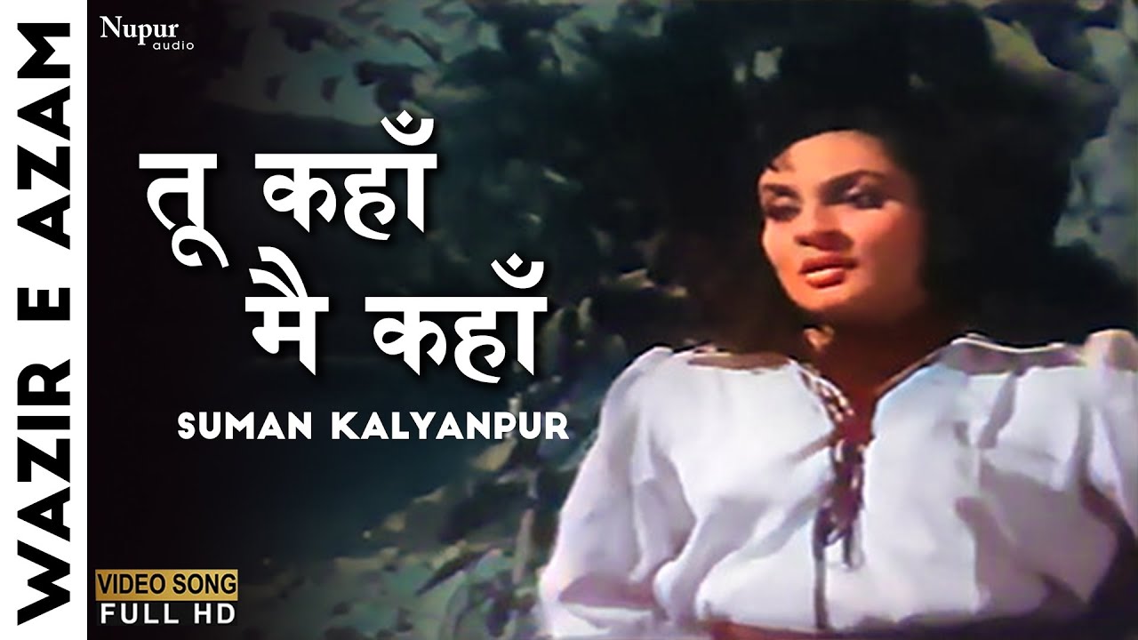 Tu Kahan Mai Kahan Wazir E Azam Suman Kalyanpur Tu Kahan Mai Kahan Wazir E Azam Suman Kalyanpur