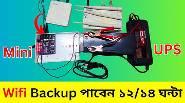 WiFi will run for 12-14 hours without electricity! | | mini ups for wifi 2025 | Bangla