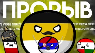 : . HOI4
