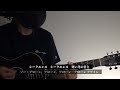 才能なんかいらない  ドレスコーズ cover