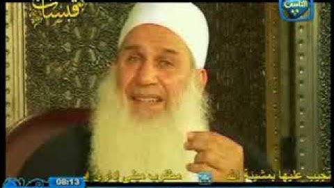 قبسات القران الكريم قناة الناس