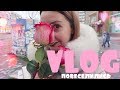 САМОЕ КРУТОЕ 8 МАРТА!🤣🌷 /VLOG/ 08.03.18