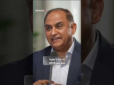 محاولة فهم هل تضررت مصر من اكتمال بناء سد النهضة