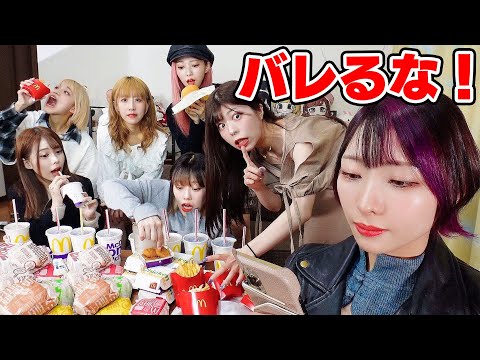 【早食い】10分間ハンバーガー大食い！先輩のマックをバレずに食べきれ！【対決】