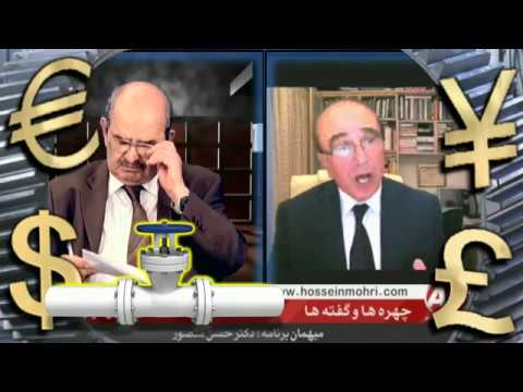   حسين م هرى  دکتر حسن منصور بازار  نفت