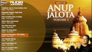 10  Anup Jalota  - Anup Jalota Bhajans  | Hindi Devotional Songs - Wings Music Store