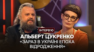 «"Хамерман знищує віруси" - це спосіб реагувати на абсурд життя» - інтерв'ю з Альбертом Цукренком