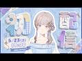 【初配信】夢、織れます。米、炊けます。酒、飲めます🪡🍚【紐守つづ】【#新人VTuber】