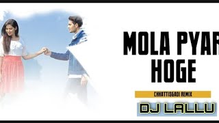 MOLA PYAR HO GE NA CG SONG DJ LALLU