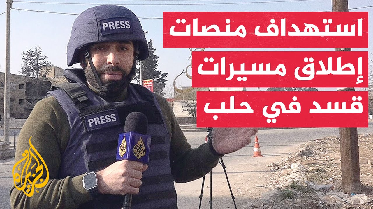 ����: ����� ������ ������ ����� ����� �������� ������� ���� ��� ����� ����� ����
 - نشر قبل 42 دقيقة