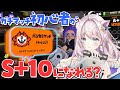 【スプラ3】6日後にS+10になりたいVtuber【Vtuber】 #スプラ3 #Splatoon3 #shorts #縦型配信