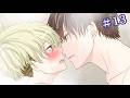 【BLアニメ】大学生カップルの同棲日常#13｜お正月だからお風呂で…　#engsub #Blanime　#bl