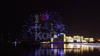 Hundreds of drones light up Chinese city to celebrate Lantern Festival.