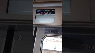 東京メトロ10000系東横線内lcd動作