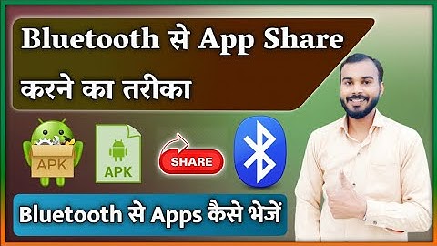 Bluetooth Se Apps Share Kaise Kare | How To Share Android Apps Via Bluetooth |