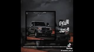 اغنية اوجا اليوم تحير ♥️ليك🫂كنت اكسبلور اغاني العامه ببجي فري فير