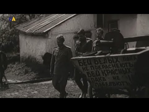 Повстанський селянський рух в Україні 1918-1922 р I Пишемо історію