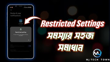 Android 13 & 14 Accessibility Access Restricted Setting Enable or Bypass | Without Root & Computer