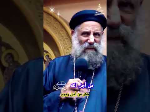 افهم المسيحية النسك المسيحي ابونا لوقا سيداروس العمق الأرثوذكسي  افهم المسيحية النسك المسيحي ابونا لوقا سيداروس العمق الأرثوذكسي