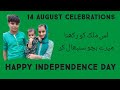 14 august celebrationspakistan zindabad