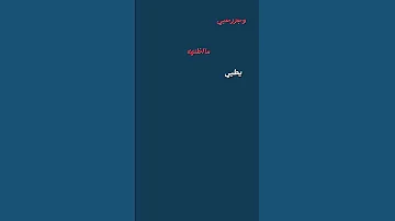 أني من انجرح قلبي تصميم إنستا 