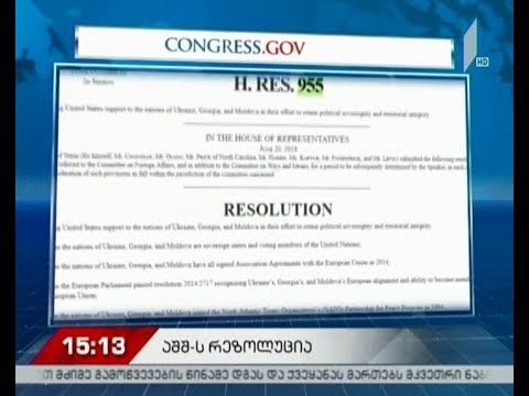 აშშ-ის კონგრესს საქართველოს მხარდამჭერი რეზოლუცია წარედგინა