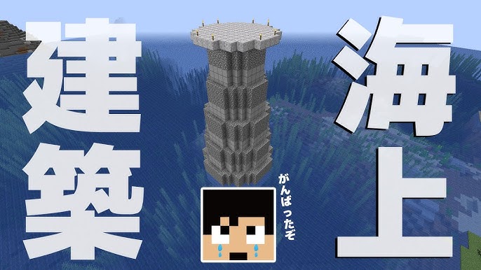 カズクラ サボテンを使わない これが最新式のゴミ箱だ マイクラ実況 Part97 Youtube