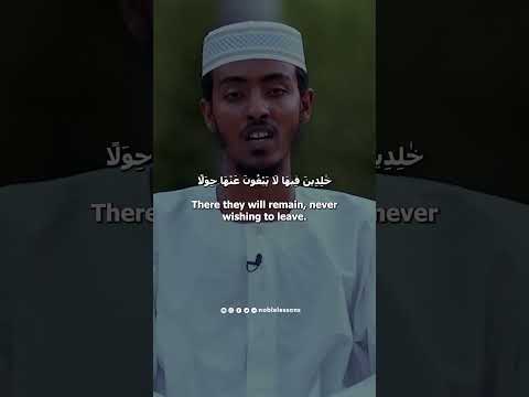 Surah Al Kahf Afif Mohammed Taju