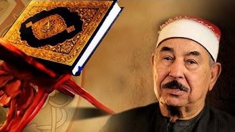 رحيل الشيخ الطبلاوى بعد رحلة عطاء مع القران الكريم...ومالا تعرفه عنه ؟