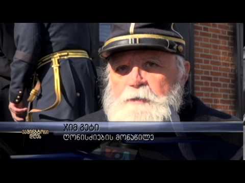 სამოქალაქო ომის გახსენება გეტისბურგში