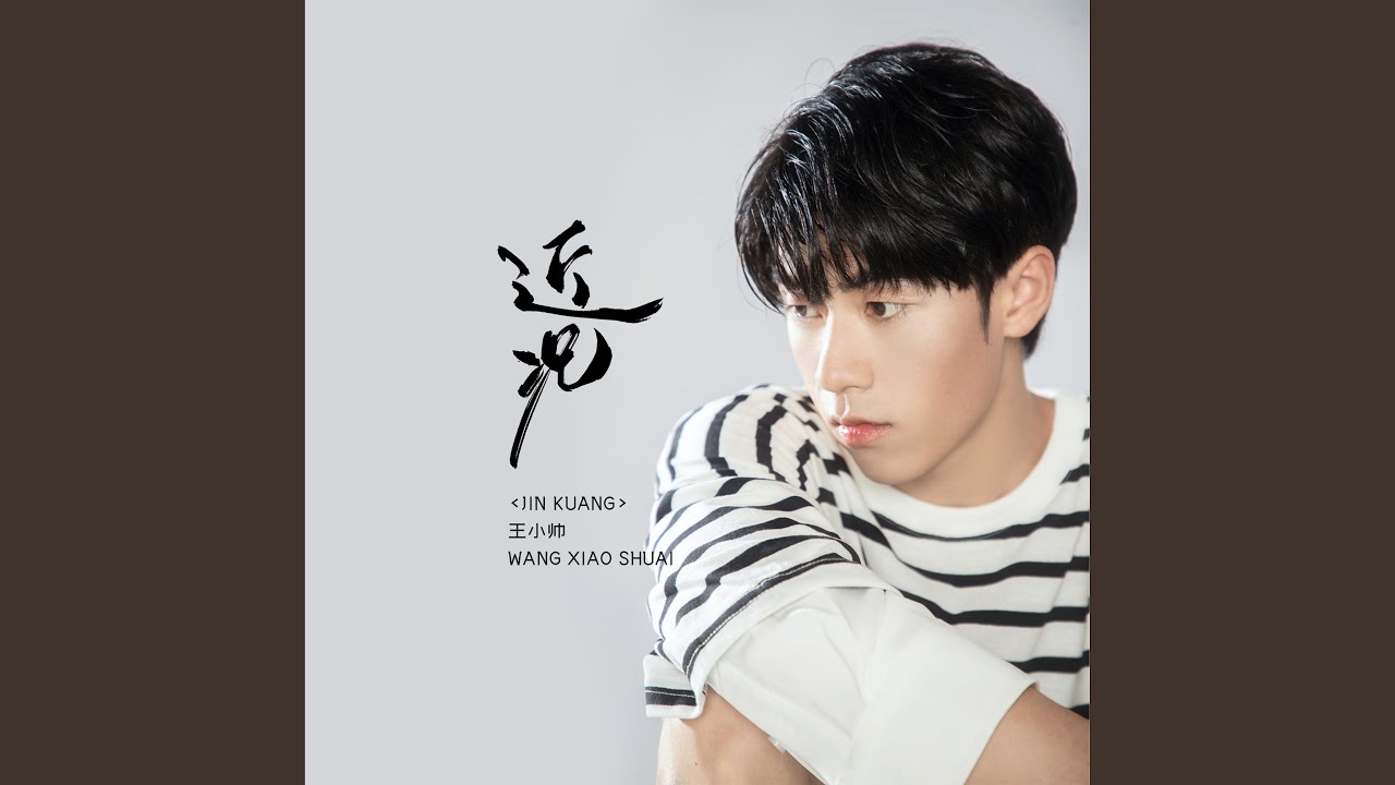 近况 auf YouTube ansehen 近况 auf YouTube ansehen