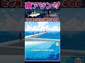 【夜アジング】なぜ夜のほうが釣れるのか