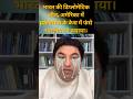 The Diplomatic win for India