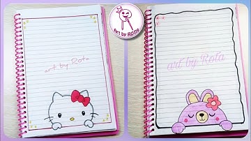 تزيين الدفاتر سهله كيوت | تزيين الدفتر  |رسومات لتزيين الدفاتر | easy notebook border design