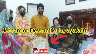 Jethani or Devrani k liay Aya gift 🎁 wo bhi kis ki trf sah 😍 || Rana Yaseen Vlogs