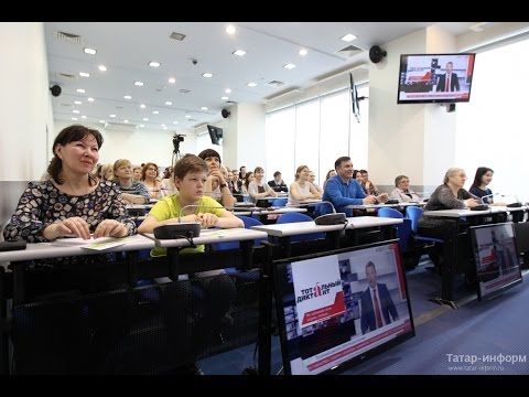 Пресс-конференция посвященная тотальному диктанту 2017