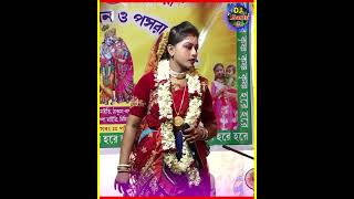 গড নতই পসর করতন - Pasara Kirtan Santu Kirtan