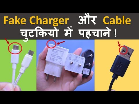 4 Amazing Tips to Identify Fake Smartphone Charger and USB Data Cables