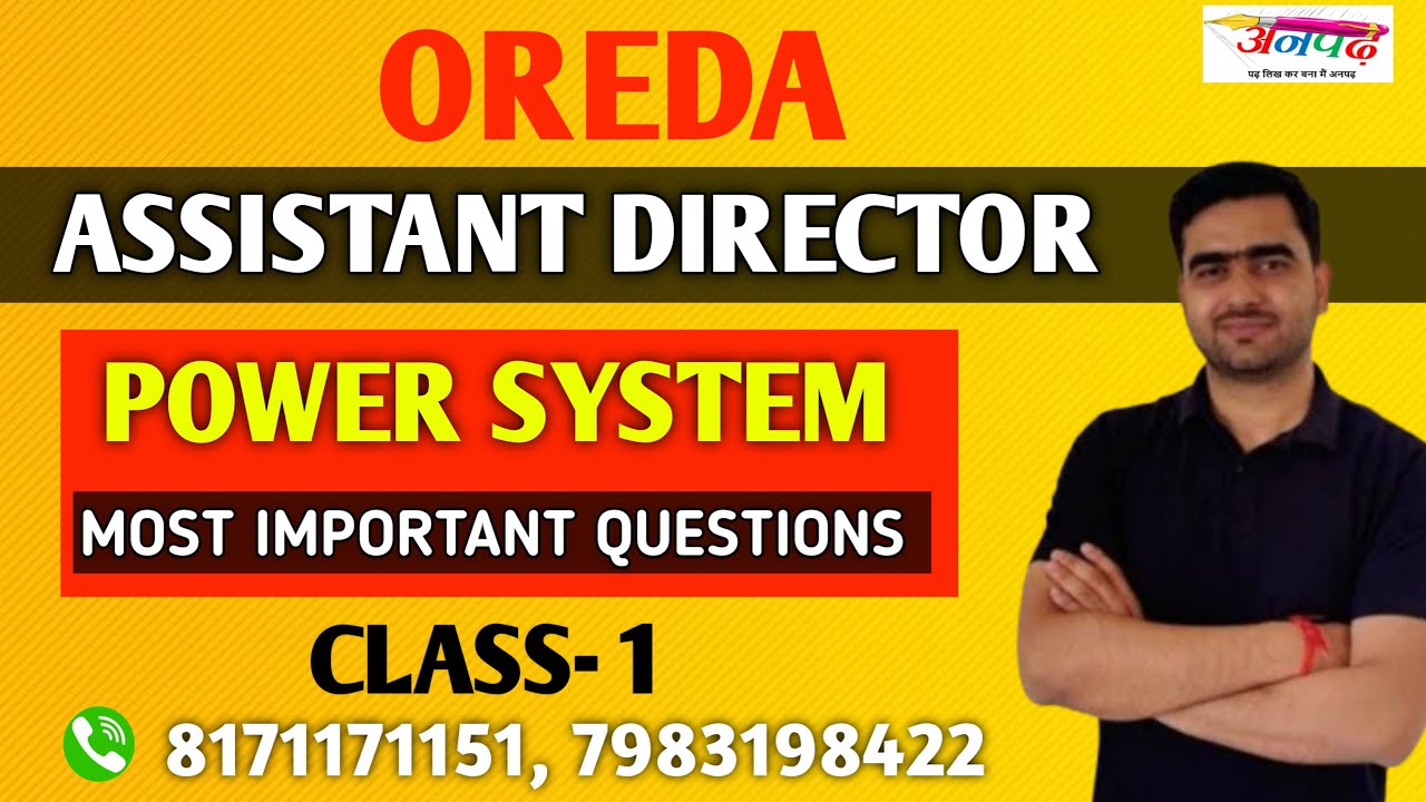 POWER SYSTEM MOST IMPORTANT QUESTIONS | ASSISTANT DIRECTOR | CLASS-1