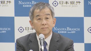 日銀名古屋支店長「着実な賃上げが望まれる」　2月の消費者物価指数は前年同月比3.5％上昇