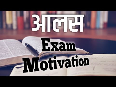 Aalas (आलस) | Exam Motivation Hindi Rap 2019 | Nishayar