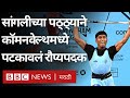 Sanket Sargar Silver Medal CWG 2022       