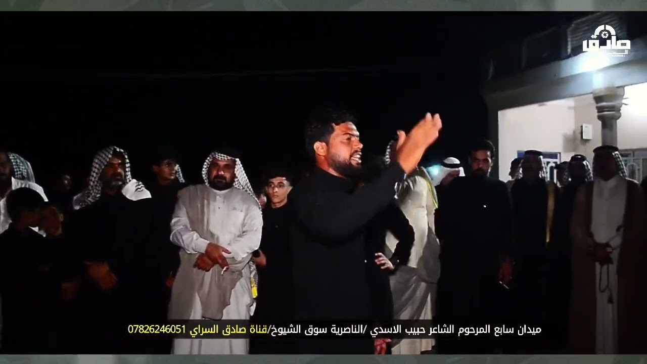 ميدان سابع المرحوم الشاعر حبيب جبار الاسدي