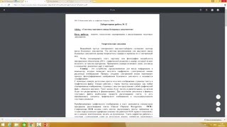 1С Документооборот 8 - работа со сканами документов 1С Документооборот 8 - работа со сканами документов
