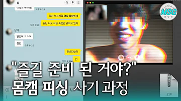 아자르 변녀