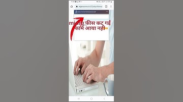 University Fees Kat Gayi Form Aaya Nahi Problem Solf #university #mjpru