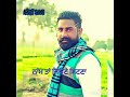 Ghaint status Whatsapp Status Video Download Free