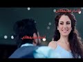 حالات حب اشوق بيبات ياحبيبي في حضني ساعات تامرحسني