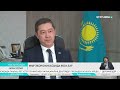 Өңір экономикасында өсім бар
